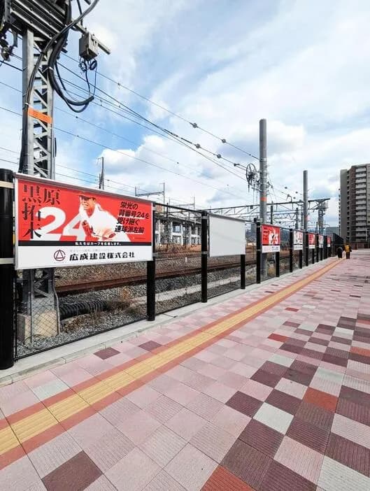 「カープロード」から羽月容疑者の看板が撤去wwwwwwwwwwwwwwwwwww