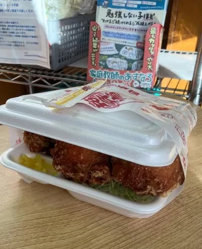 【画像】日本亭の唐揚げ弁当、レベチｗｗｗｗｗｗｗｗｗｗｗｗｗｗｗｗｗｗｗｗｗｗｗｗ