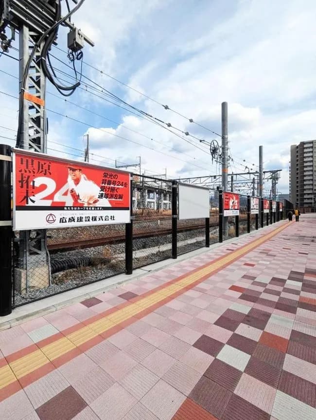 【画像】「カープロード」から羽月容疑者の看板が撤去ｗｗｗｗｗｗｗｗｗ