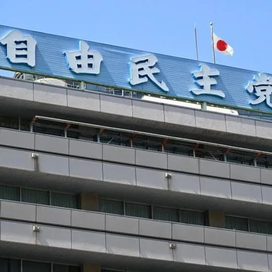 【悲報】石破内閣閣僚、粛清くらう