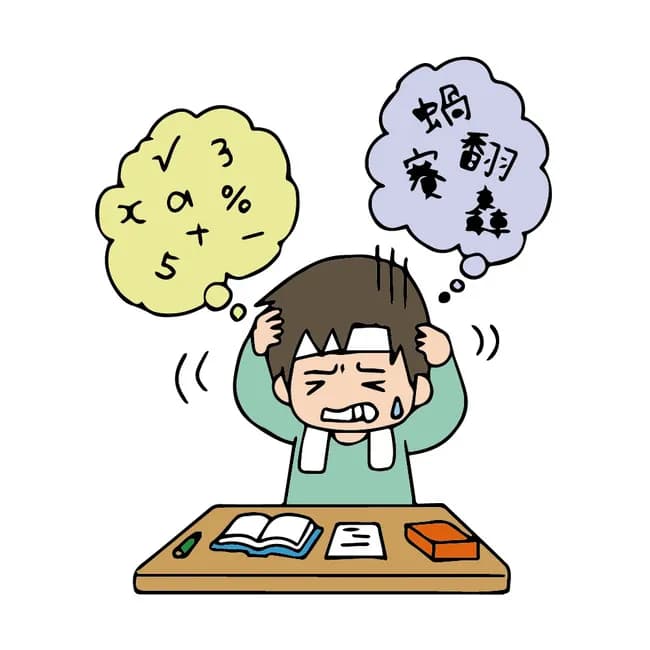 なぜそう読むランキング第１位って「数珠」よな