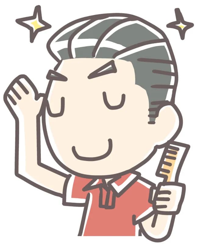 お前らって髪のセットとかしてんの？