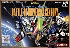 SDガンダム　ガチャポン戦士シリーズとか言う名作シリーズ！
