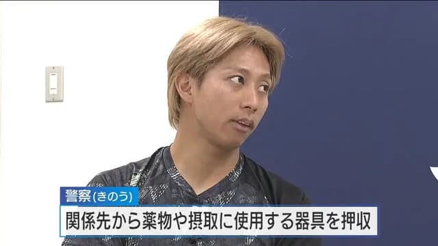 広島・羽月容疑者　家宅捜索で摂取器具が押収される