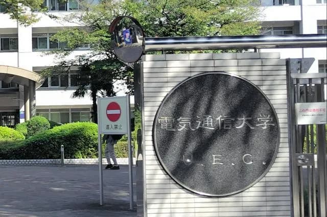 【悲報】一流大学教授「こいつ不合格になるよう働きかけたるで～w」→減給処分