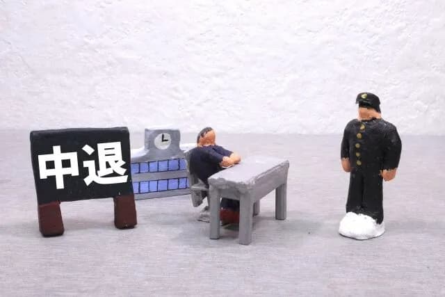 東大中退者を「高卒」で一括りにするの