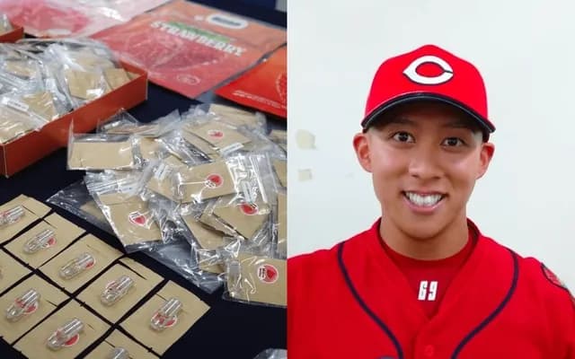 【文春】広島・羽月容疑者の同僚選手も同じ吸引器を持っていた