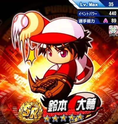 パワプロ2020で最強の投手www