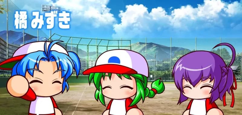 早川あおい(130EE↙2↘6)←ええな 橘みずき(135AE↘6↘2)←ギリわかる 六道聖(CDFDAAキャッチャーA)←こいつ