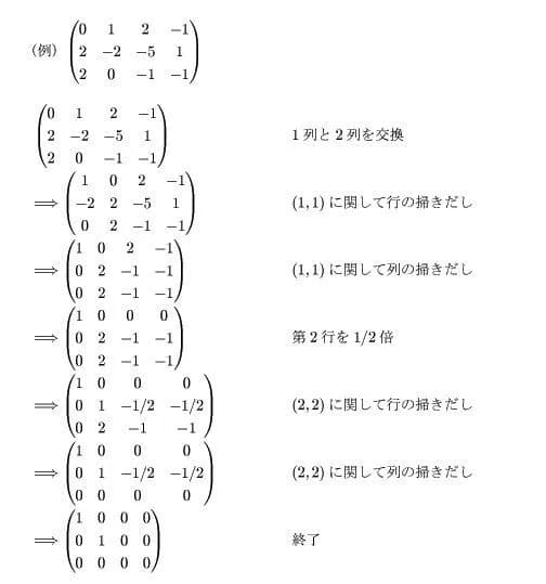 「数学」で積んだ瞬間あげて毛ｗｗｗｗｗｗｗｗｗｗｗｗｗｗｗｗｗｗｗｗ
