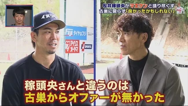 広島東洋カープがマエケンに声すらかけなかった理由←これ