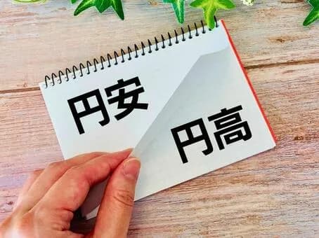 【悲報】ドル78円時代の頃の方が庶民は暮らしやすかった←これｗｗｗｗｗｗｗｗｗｗｗｗｗｗｗｗ