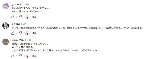 2002年生まれのガキ「2005年の人ってどうやって暮らしてたん？不便すぎない？」