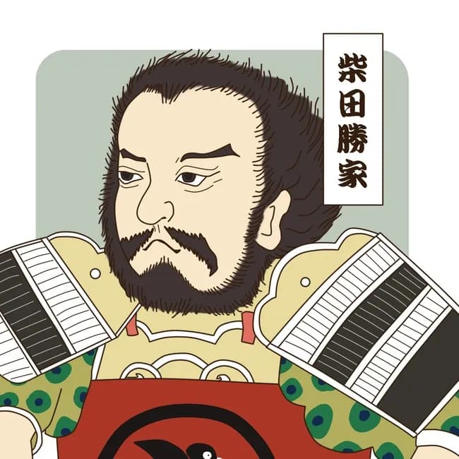 柴田勝家はなぜ秀吉に勝てなかったのか