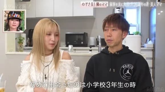 【画像】53歳おじさん、26歳年下の美人妻をゲットｗｗｗｗｗｗｗｗｗｗｗｗｗｗｗ