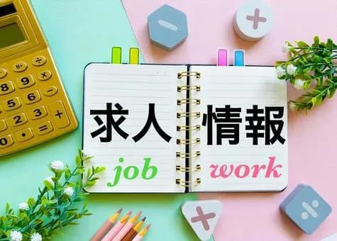 【急募】求人の地雷ワードTOP3「週休2日」「ノー残業デー」