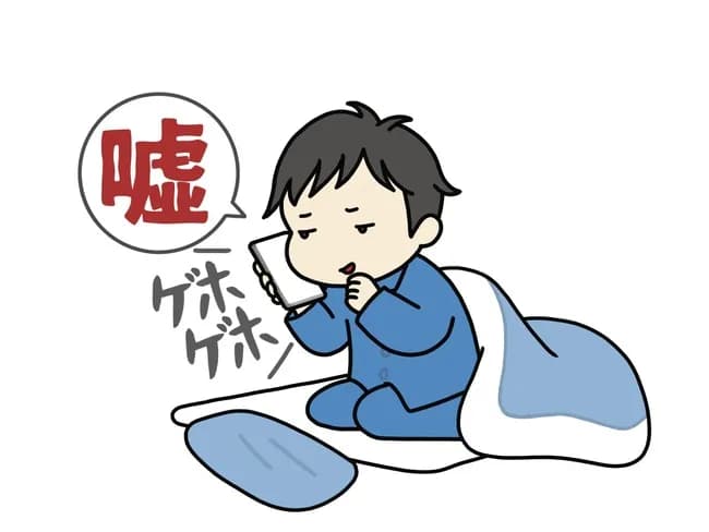 会社行きたくないからズル休みしたい。理由どう伝える？