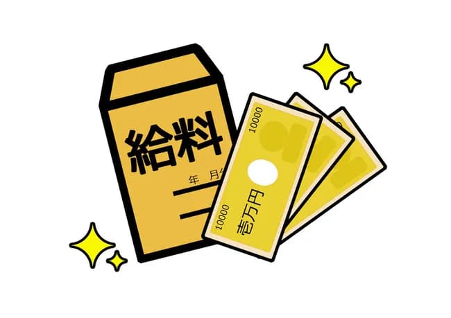 お前ら年中800万とか言ってるけど嘘じゃん