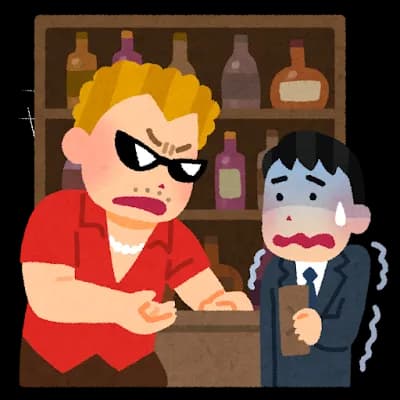 「14万！？ぼったくりやろ！」←何想像した？