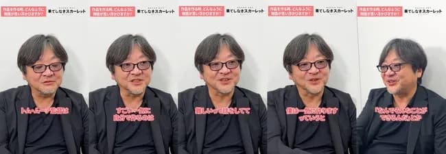 果てしなきスカーレット監督「海外のアニメ監督に一気にストーリーを作るって言ったら驚かれました」