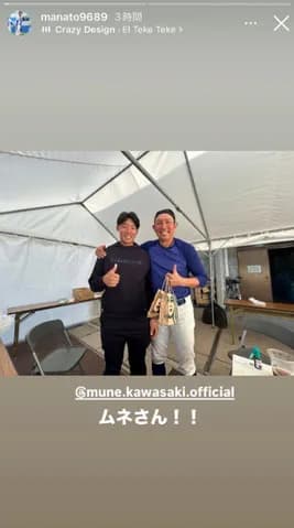 DeNA田内真翔、キャンプの初休日にムネリンと再会「ムネさん！！」