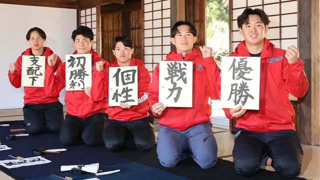 カープドラ3勝田成、ショートの練習に参加！サード守備は一流！小園＆矢野ともポジション争いか？