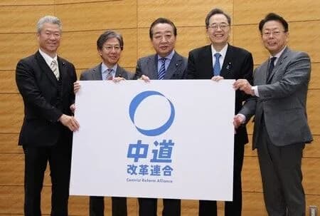 【選挙】X民「中道改革の快進撃すごい！自民負けそう！」