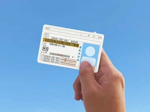 ゴールド免許って免許更新めちゃくちゃ楽やね