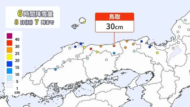 鳥取、6時間に30cmの記録的ドカ雪で砂丘が雪丘になる🎿