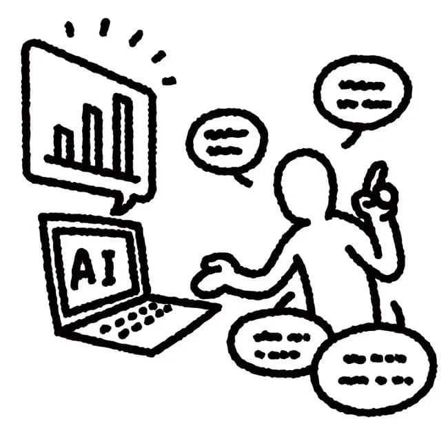 ワイ、AIとの対話に夢中になってしまう