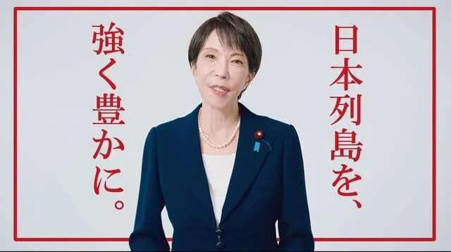自民党「1億再生は我々も驚いた」麗大教授「高市総理の他人を批判しない姿勢が評価された」