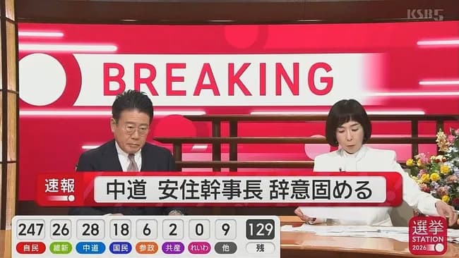 安住淳さん、幹事長辞任へwwwww