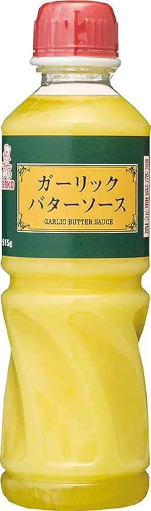 【急募】ガーリックバターソースの消費方法ｗｗｗｗｗｗｗｗｗｗｗｗｗｗｗｗ