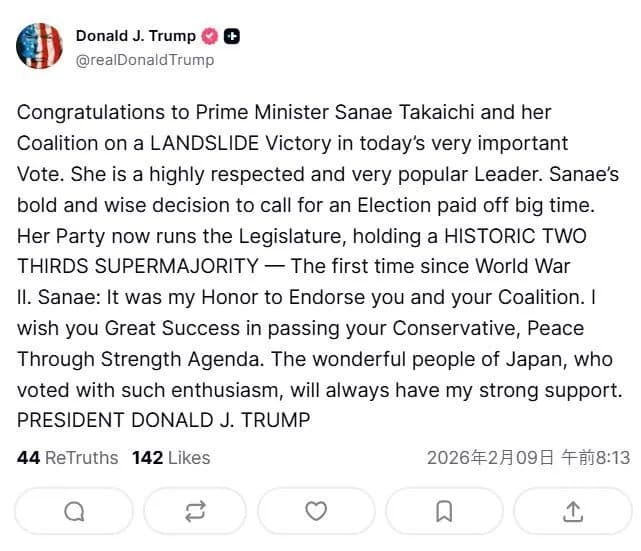 【悲報】トランプ大統領「サナエ、あなたの連立政権を支持できたことは私の名誉だ」