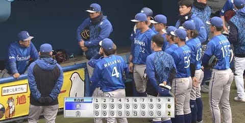 【試合結果】[2025/2/8] DeNA青白戦は０－２で白組の勝利！！ルーキー成瀬が攻守で躍動　強肩松尾が３連続盗塁阻止