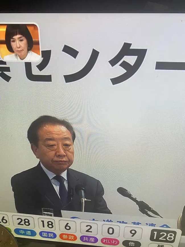 【悲報】野田佳彦さん、泣いてしまう...