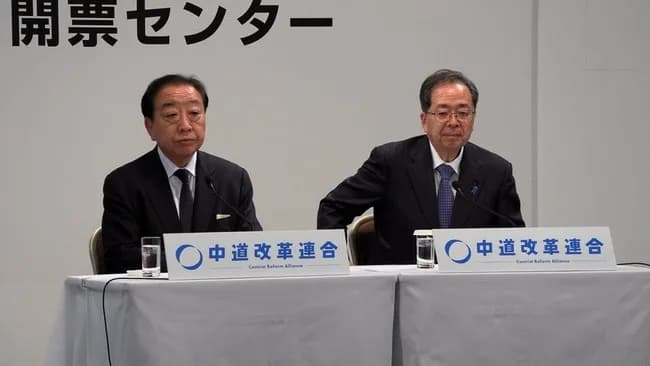 【悲報】立憲民主党「公明にしてやられた」