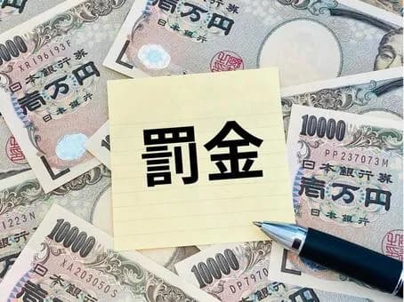 【悲報】チャリカス、まもなく罰金地獄ｗｗｗｗｗｗｗｗｗｗｗｗｗｗｗｗ