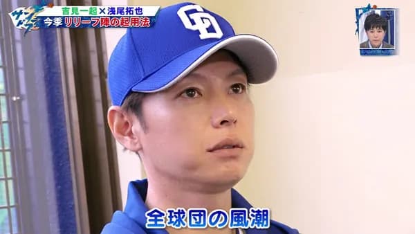 浅尾拓也（年齢 41歳）　なぜここまで肌が綺麗なんだ