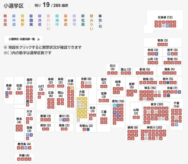 沖縄、オール自民ｗｗｗｗwｗｗｗｗｗｗｗｗｗｗｗｗｗｗｗｗｗｗｗｗ