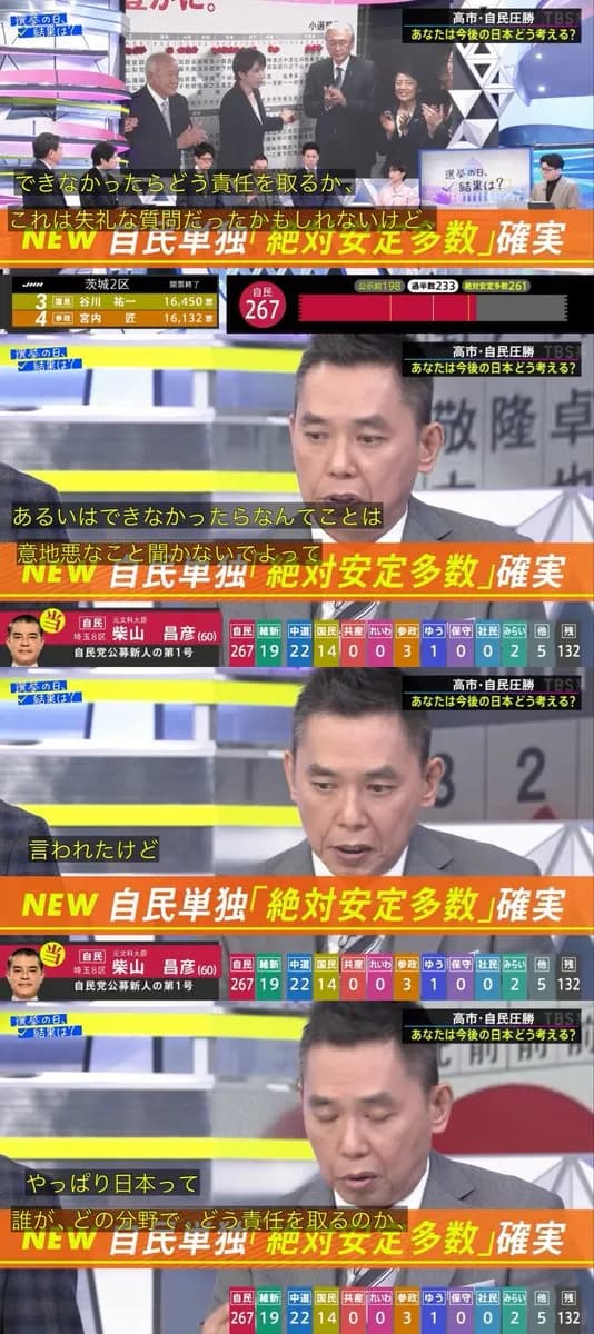【悲報】太田光、ロジハラ「日本人って失敗した後の想定して動かないよね?　原発事故とか」