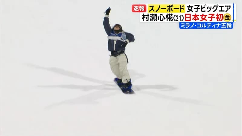 スノーボートとか練習どうやってんの？失敗したら死ぬだろ