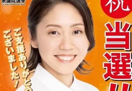 【画像】ホメオパシーで有名な参政党候補、見事当選してしまうｗｗｗｗｗｗ