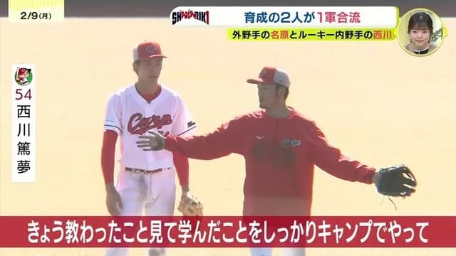 カープ紅白戦のオーダー発表！ドラ1平川は4番センター、ドラ6西川はショートでスタメン出場！