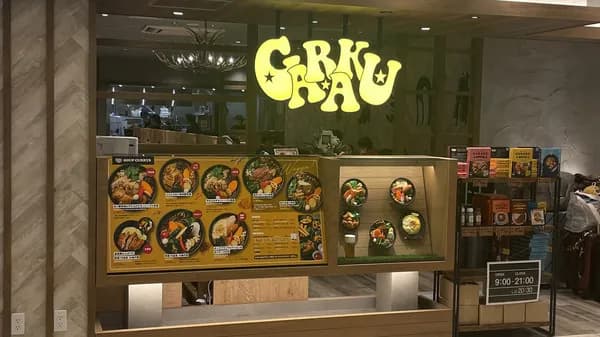 【急募】北海道『新千歳空港』でのオススメ飯教えてよ