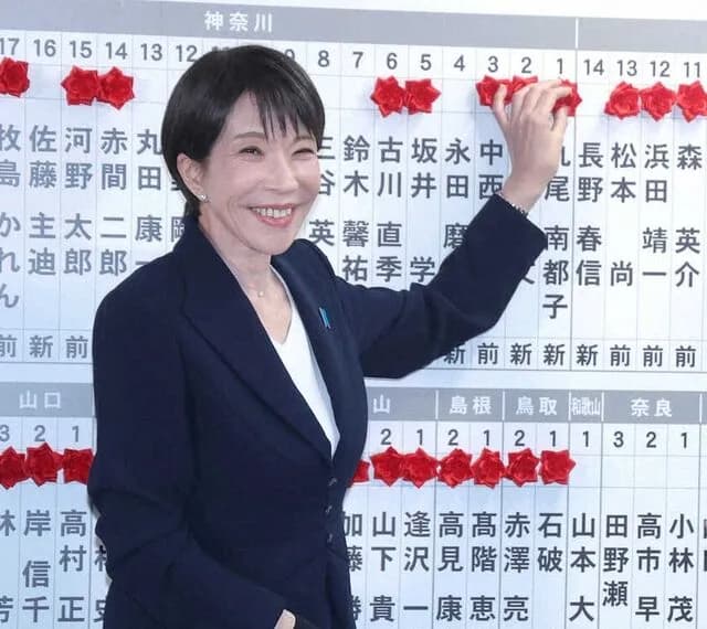 高市早苗総理「消費税減税を実現するには野党の協力が必要。野党協力がなければ実現出来ません」