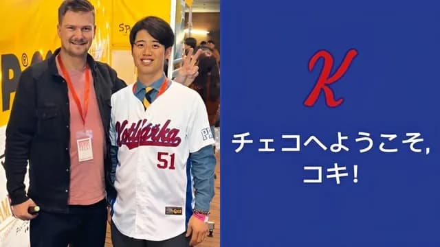 カープ宇草、チェコ野球連盟が『ウェルカム動画』で歓迎！「ようこそ、コキ！」
