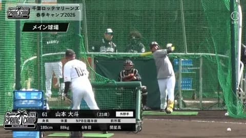 西川史礁、侍サポートメンバー辞退…山本大斗が追加招集