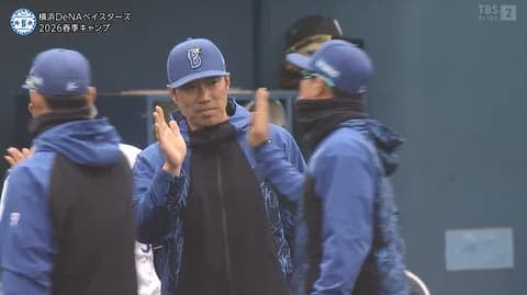 【練習試合】DeNAファン集合【勝利】