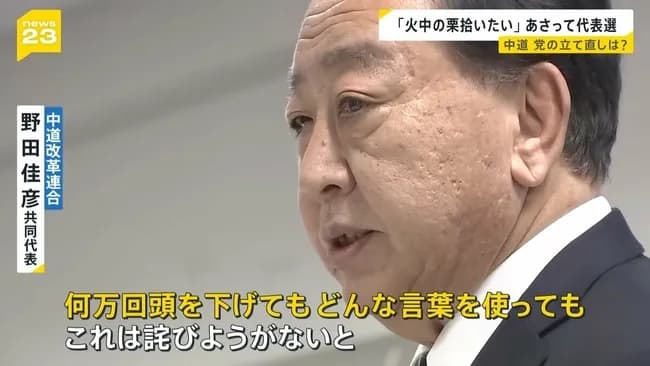 野田佳彦さん、二度目のA級へ